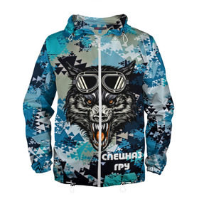 Мужская ветровка 3D с принтом Спецназ ГРУ в Ханты-Майнсийске, 100% полиэстер | подол и капюшон оформлены резинкой с фиксаторами, два кармана без застежек по бокам, один потайной карман на груди | армия | камуфляж | синий