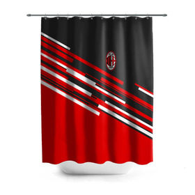 Штора 3D для ванной с принтом AC MILAN в Ханты-Майнсийске, 100% полиэстер | плотность материала — 100 г/м2. Стандартный размер — 146 см х 180 см. По верхнему краю — пластиковые люверсы для креплений. В комплекте 10 пластиковых колец | ac milan | fc | fc milan | football | milan | soccer | белый | клуб | красный | милан | спорт | спортивные | фк | футбол | цвет.логотип | черный | эмблема