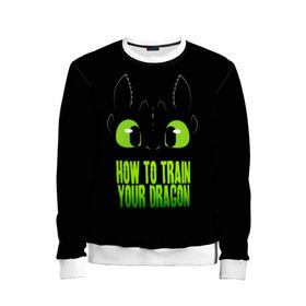 Детский свитшот 3D с принтом Как приручить дракона в Ханты-Майнсийске, 100% полиэстер | свободная посадка, прямой крой, мягкая тканевая резинка на рукавах и понизу свитшота | cartoon | children | dragon | how to train a dragon | беззубик | детский мультфильм | детям | для детей | дракон | как приручить дракона | мультик | мультфильм