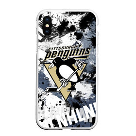 Чехол для iPhone XS Max матовый с принтом Питтсбург Пингвинз в Ханты-Майнсийске, Силикон | Область печати: задняя сторона чехла, без боковых панелей | hockey | nhl | penguins | pittsburgh | pittsburgh penguins | usa | нхл | пингвинз | питтсбург | питтсбург пингвинз | спорт | сша | хоккей | шайба