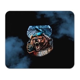 Коврик для мышки прямоугольный с принтом Никто кроме нас в Ханты-Майнсийске, натуральный каучук | размер 230 х 185 мм; запечатка лицевой стороны | армейка | армия | вдв | вдвшник | воздушно | войска | десант | десантник | десантные | десантура | за вдв | надпись | россии | российский | россия | русский | рф | служба | ссср | тельняшка