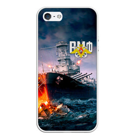 Чехол для iPhone 5/5S матовый с принтом ВМФ в Ханты-Майнсийске, Силикон | Область печати: задняя сторона чехла, без боковых панелей | Тематика изображения на принте: 23 февраля | army | армейка | армия | вмс | вмф | военно | войска | герб | мичман | море | морпех | морские | морской | моряк | пехота | подводник | россия | русский | рф | силы | флот