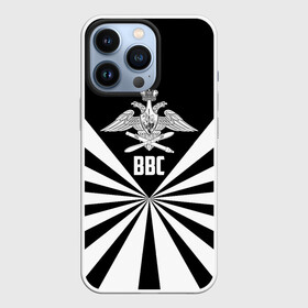 Чехол для iPhone 13 Pro с принтом ВВС в Ханты-Майнсийске,  |  | Тематика изображения на принте: 23 февраля | army | авиация | армейка | армия | ввс | ввф | военно | военный | воздушные | войска | герб | знак | летчик | лого | надпись | офицер | петлицы | подарок | праздник | россии | российский | россия