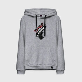 Мужская толстовка с принтом Турбо пушка в Ханты-Майнсийске, френч-терри, мягкий теплый начес внутри (100% хлопок) | карман-кенгуру, эластичные манжеты и нижняя кромка, капюшон с подкладом и шнурком | glitch | rave | дети | оружие | пистолет | пушка | рейв | турбо | турбо пушка | хардбас