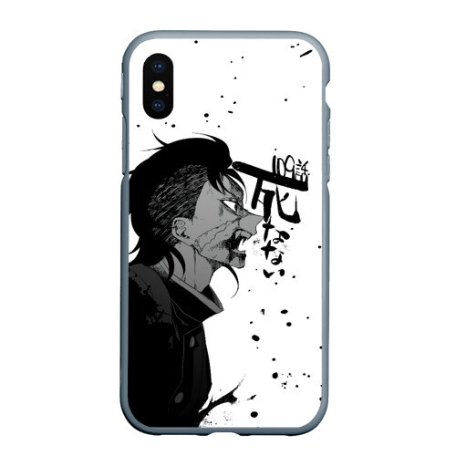 Чехол для iPhone XS Max матовый Генья Шинадзугава Kimetsu no Yaiba фото