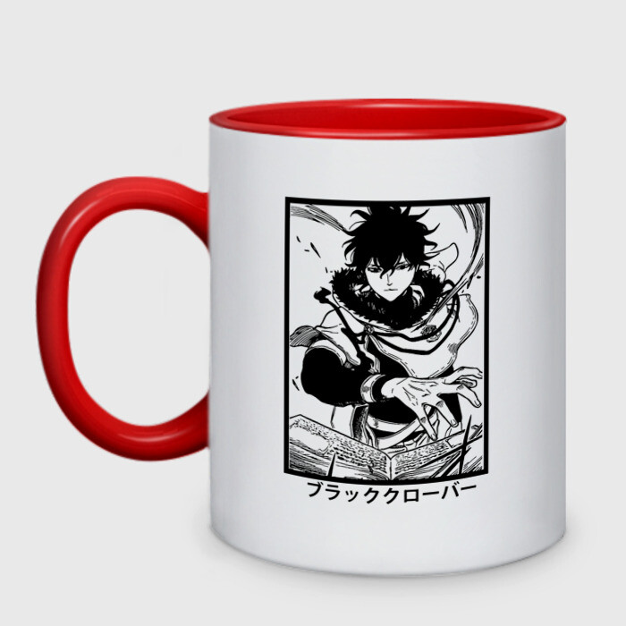 Кружка двухцветная Юно книга магии Чёрный клевер фото