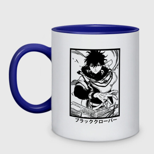 Кружка двухцветная Юно книга магии Чёрный клевер фото